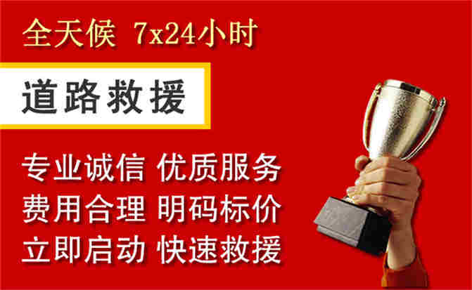 2026年秋季雨水偏多，邵阳道路救援面临多重运营难题分析