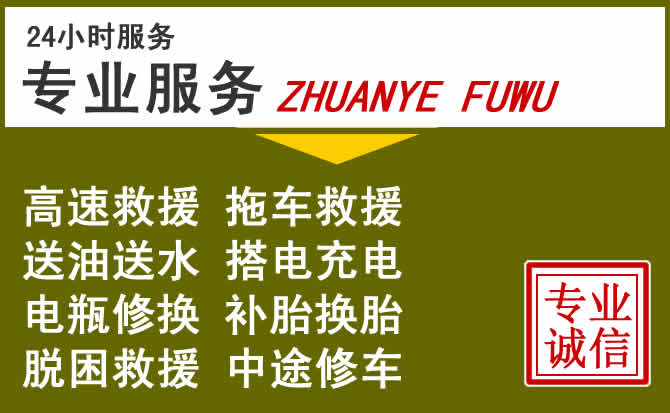 新能源汽车保有量攀升,邵阳道路救援行业未来发展新趋势解析