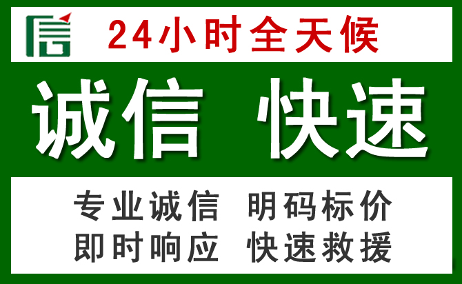 邵阳道路救援 邵阳汽车救援